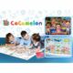 Kép 5/6 - Cocomelon maxi puzzle 2 x 12 db-os - Építsünk!